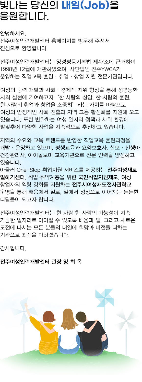인사말