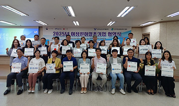 산업인력공단 일자리 상호 협약