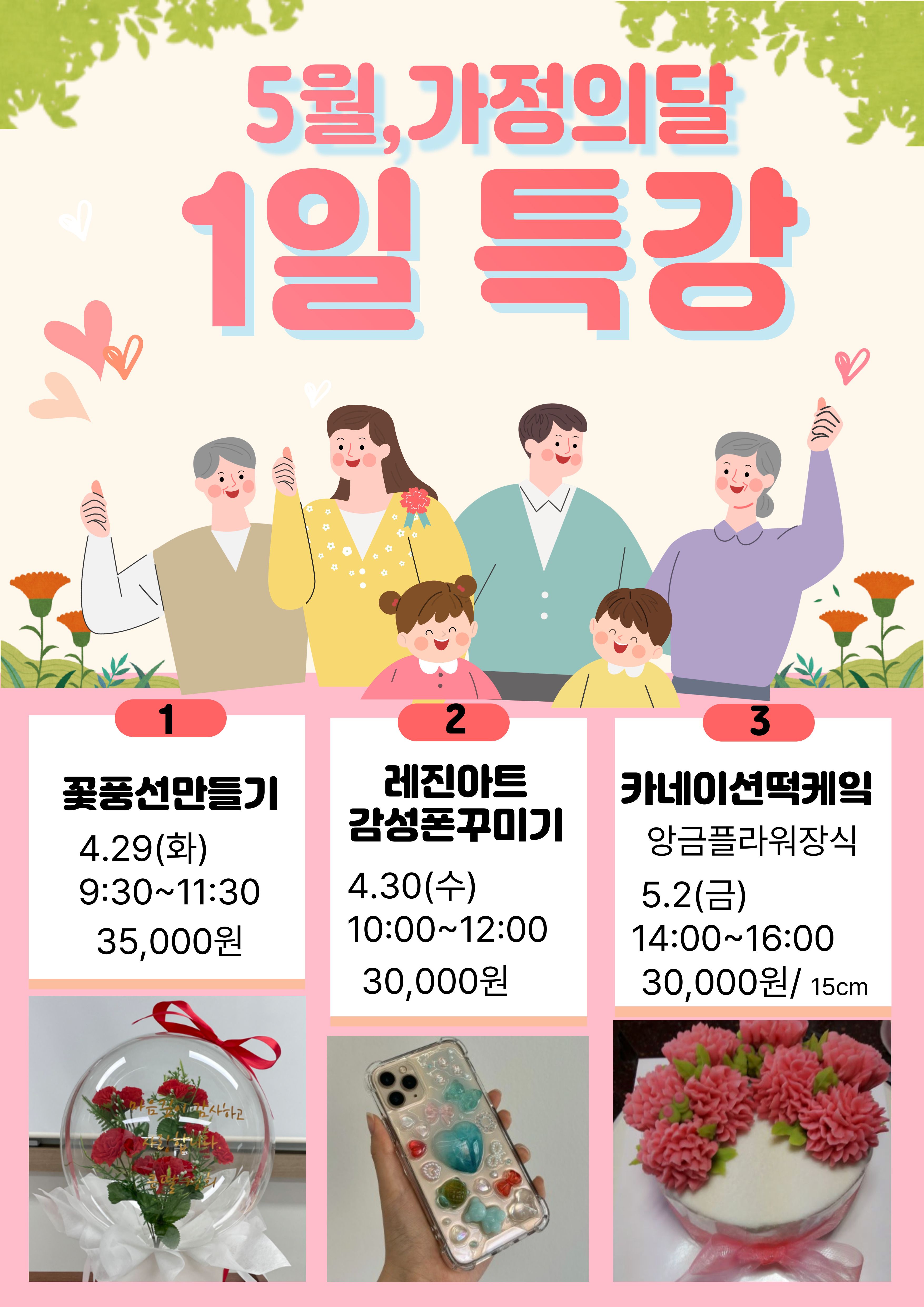 전단보기