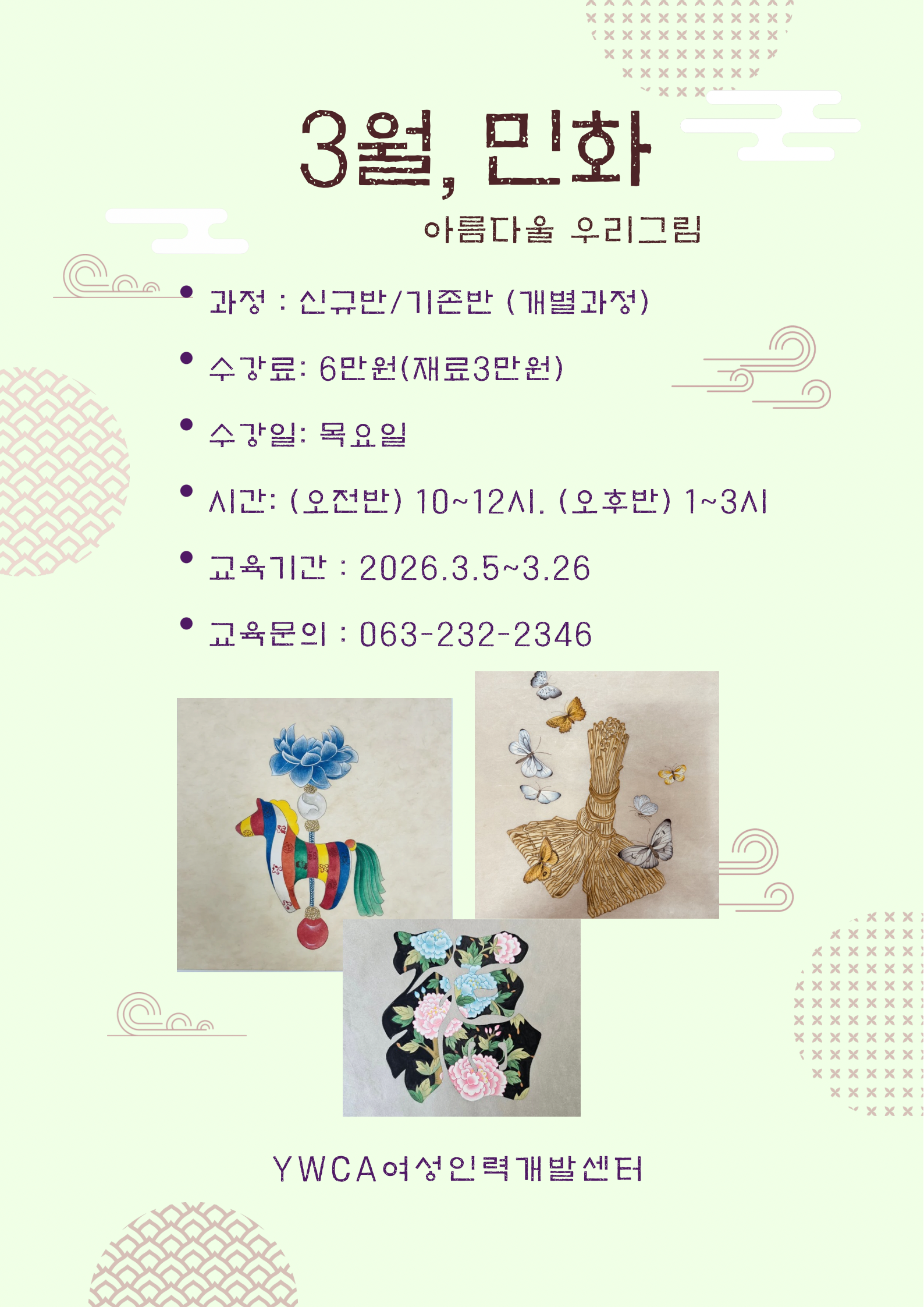 전단보기